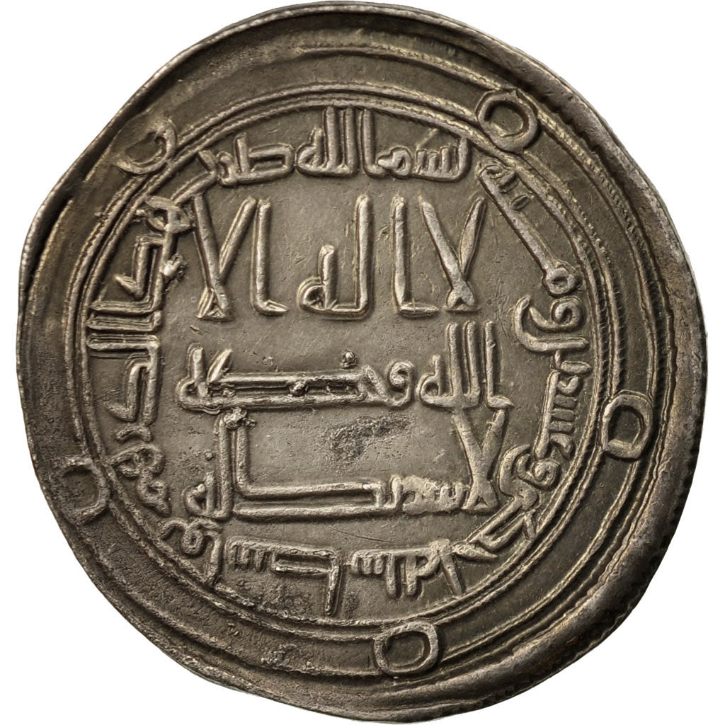 Coin, Umayyad Caliphate, Hisham, Dirham, AH 121/739 AD, Wasit, AU(55-58), Silver