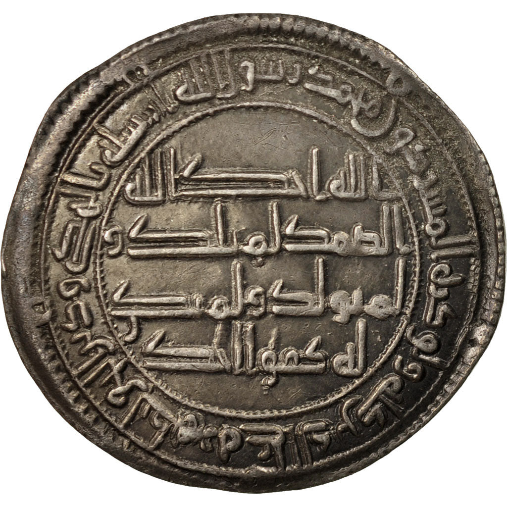 Coin, Umayyad Caliphate, Hisham, Dirham, AH 121/739 AD, Wasit, AU(55-58), Silver
