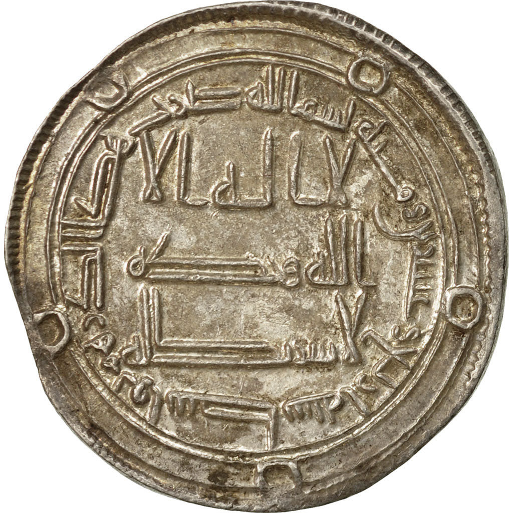 Monnaie, Califat Omeyyade, Hisham, Dirham, AH 124/742 AD, Wasit, SUP, Argent