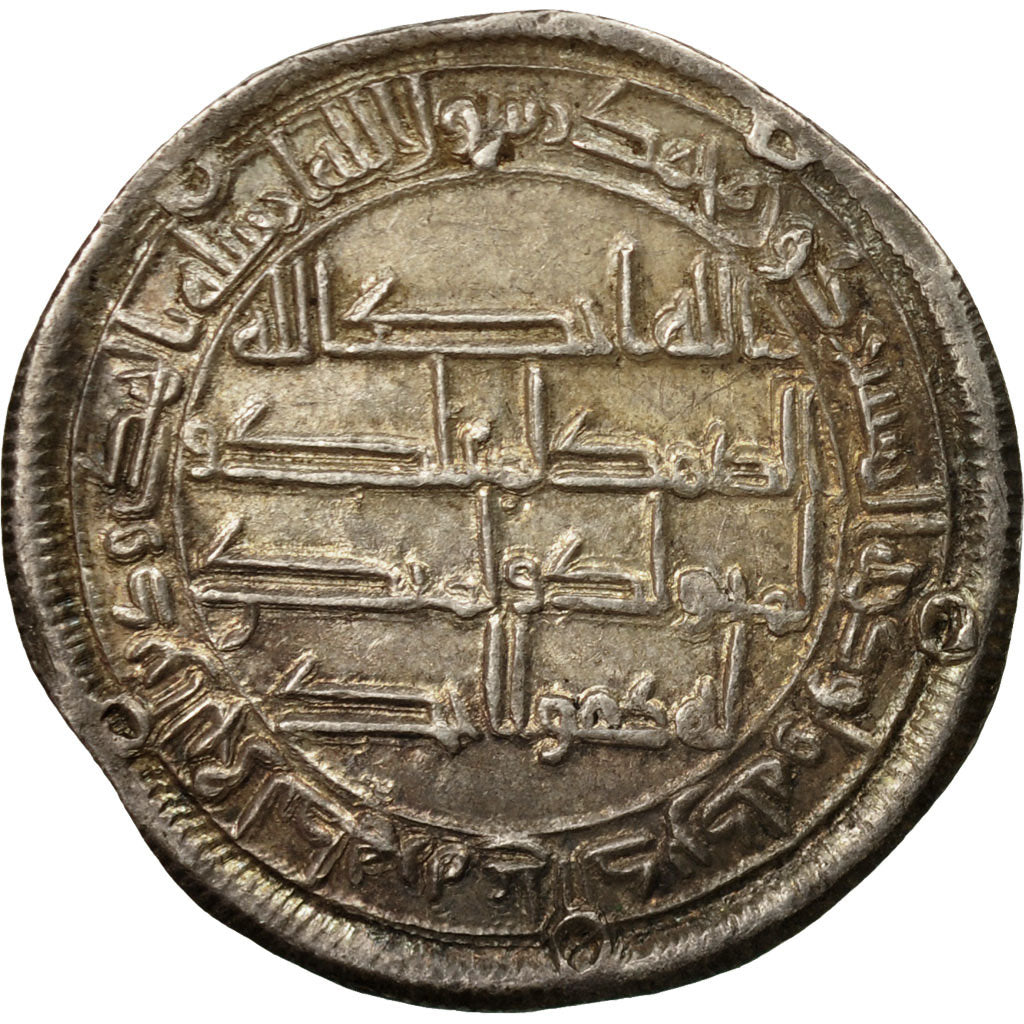 Monnaie, Califat Omeyyade, Hisham, Dirham, AH 124/742 AD, Wasit, SUP, Argent