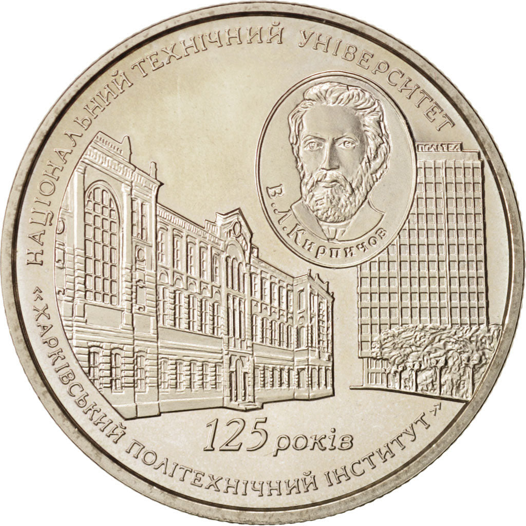 Coin, Ukraine, 2 Hryvni, 2010, Kyiv, MS(63), Copper-nickel, KM:583