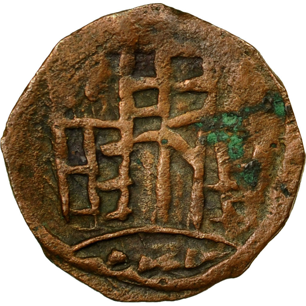 Coin, Crusader States, Principality of Antioch, Fractional Coin, 1120-1140
