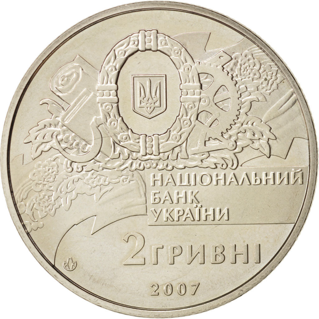 Coin, Ukraine, 2 Hryvni, 2007, Kyiv, MS(63), Copper-Nickel-Zinc, KM:447