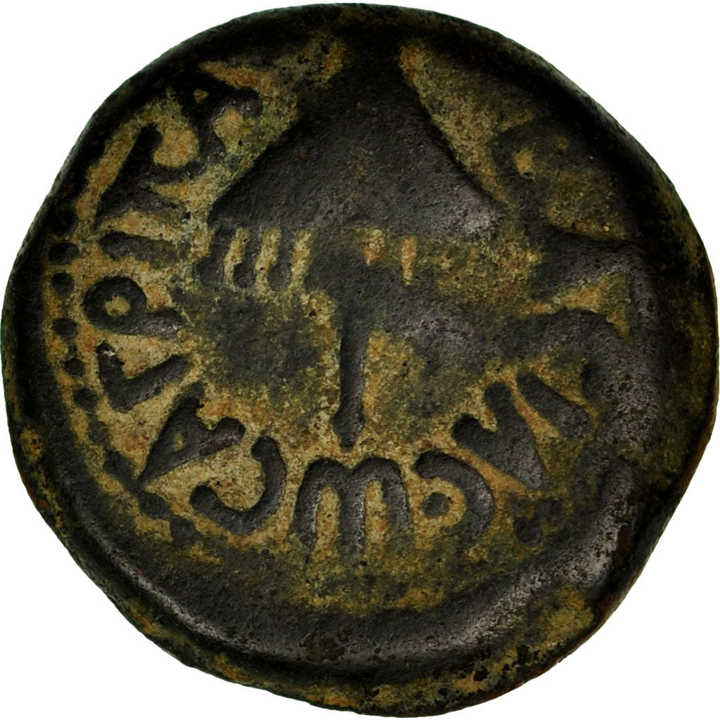Moneda, Judaea, Agrippa I, Herodians, Prutah, RY 6 (41/42 AD), Jerusalem, MBC