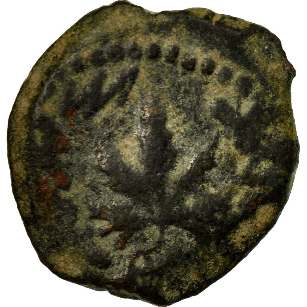 Coin, Judaea, First Jewish War, Prutah, Year 2 (67/68 AD), Jerusalem, VF(30-35)