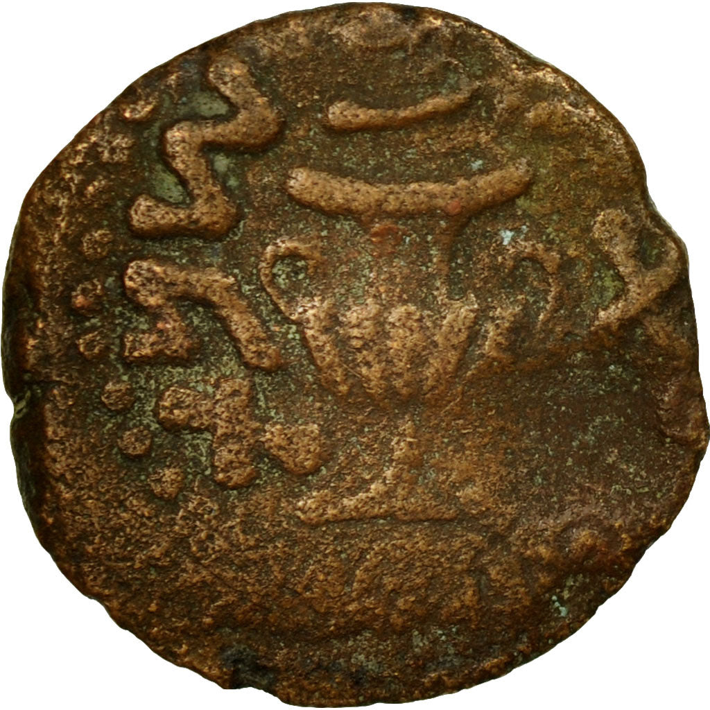 Coin, Judaea, First Jewish War, Prutah, Year 2 (67/68 AD), Jerusalem, VF(30-35)