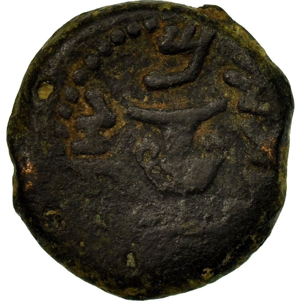 Coin, Judaea, First Jewish War, Prutah, Year 2 (67/68 AD), Jerusalem, VF(20-25)