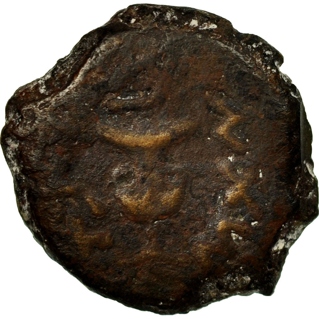 Monnaie, Judée, First Jewish War, Prutah, Year 2 (67/68 AD), Jerusalem, B+
