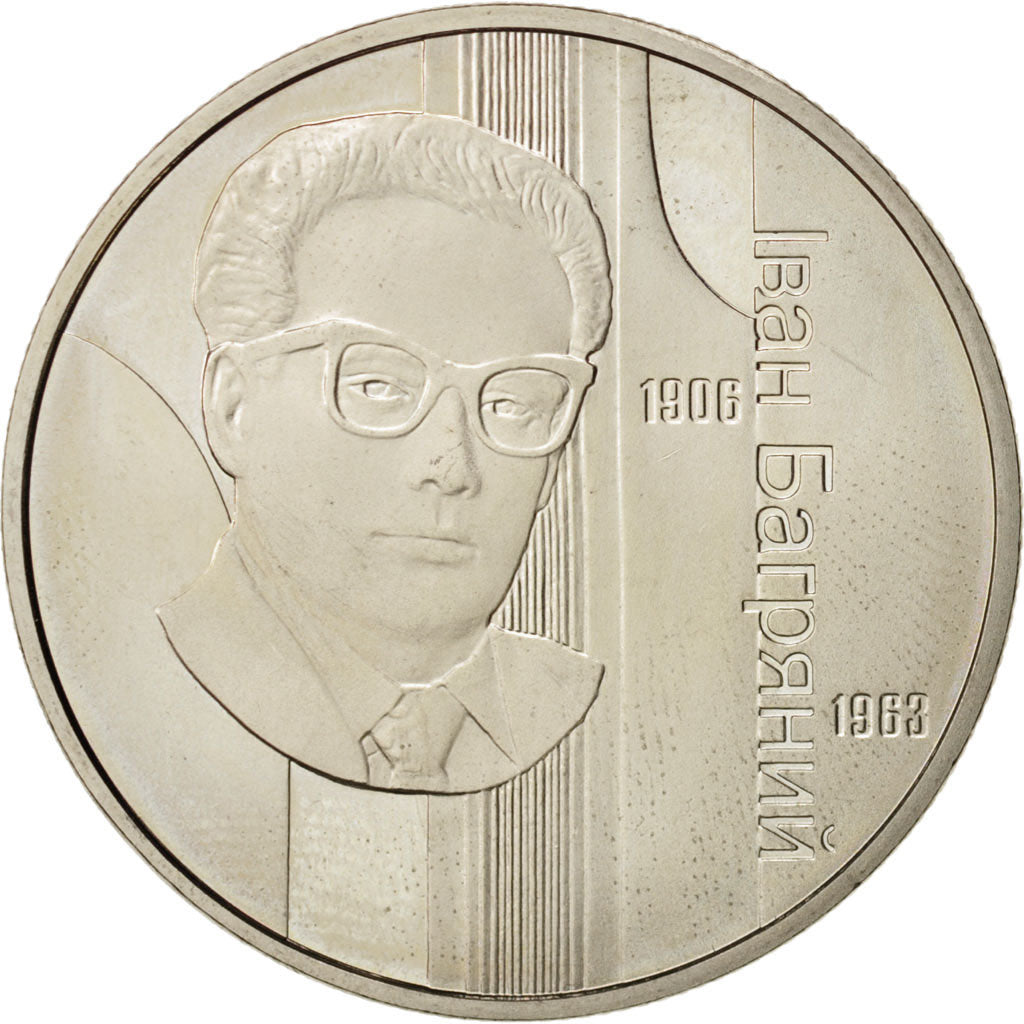 Monnaie, Ukraine, 2 Hryvni, 2007, Kyiv, SPL, Copper-Nickel-Zinc, KM:445