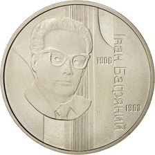 Monnaie, Ukraine, 2 Hryvni, 2007, Kyiv, SPL, Copper-Nickel-Zinc, KM:445