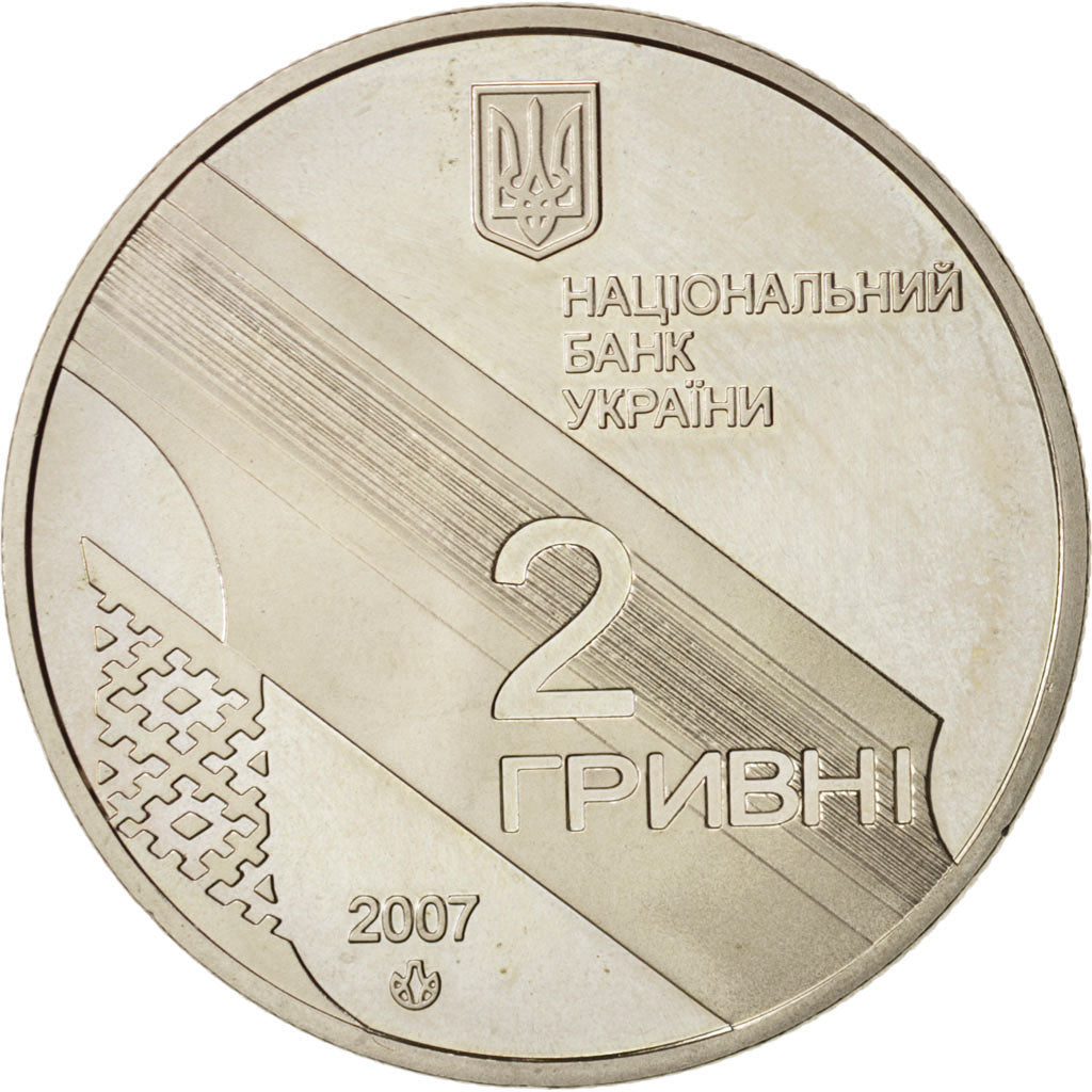 Monnaie, Ukraine, 2 Hryvni, 2007, Kyiv, SPL, Copper-Nickel-Zinc, KM:445