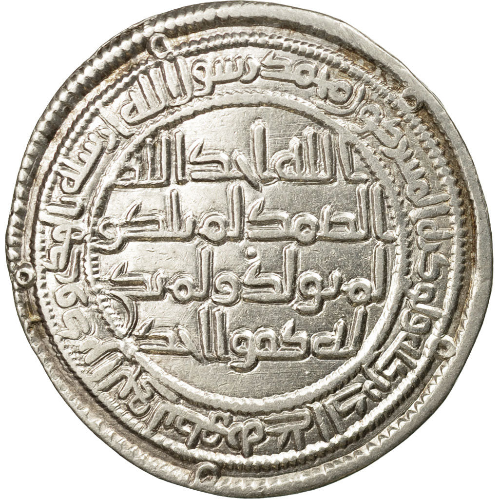Coin, Umayyad Caliphate, al-Walid I, Dirham, AH 90 (708/709 AD), Wasit
