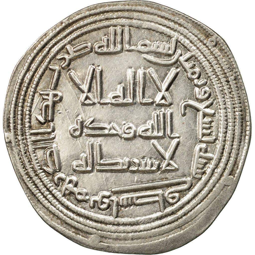 Coin, Umayyad Caliphate, al-Walid I, Dirham, AH 89(707/708 AD), Wasit