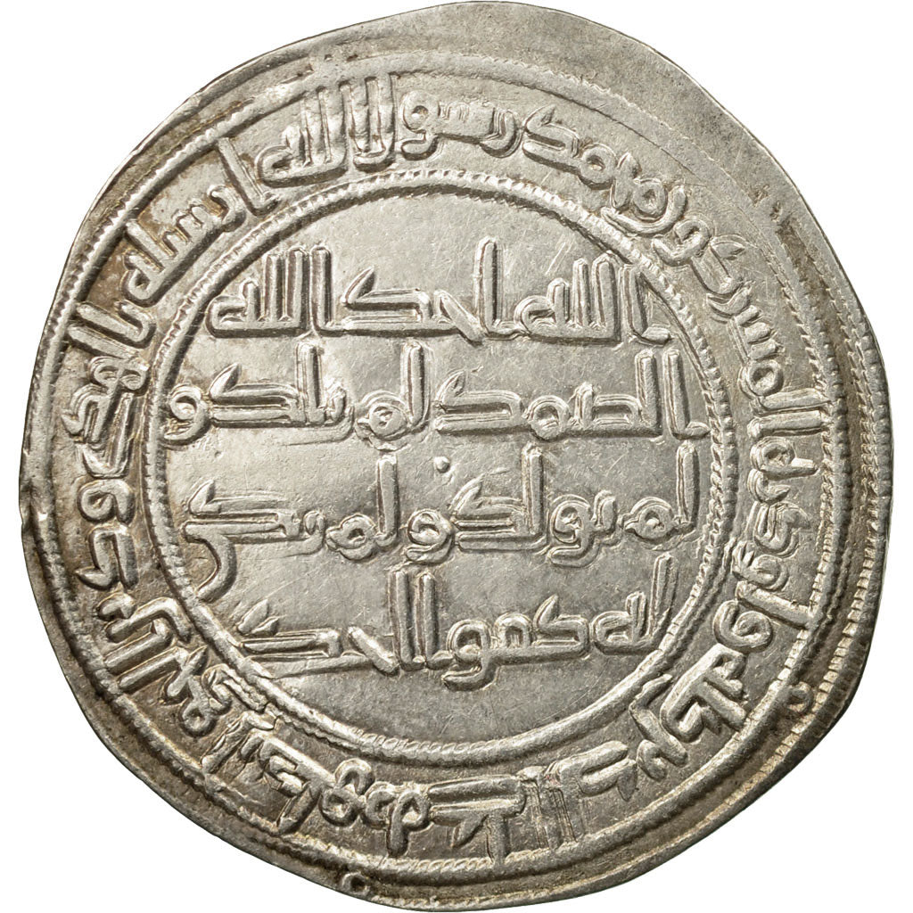 Coin, Umayyad Caliphate, al-Walid I, Dirham, AH 89(707/708 AD), Wasit