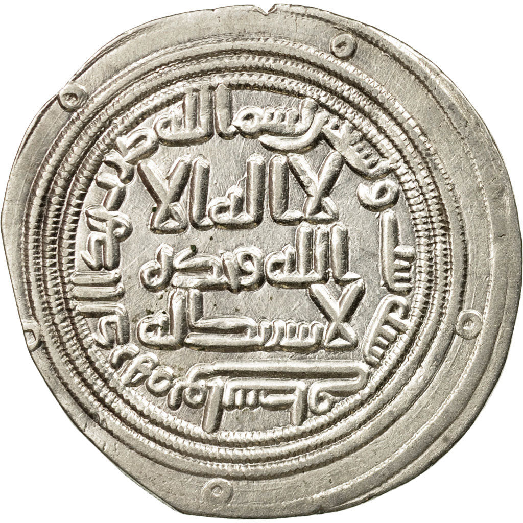 Monnaie, Califat Omeyyade, al-Walid I, Dirham, AH 96 (714/715 AD), Wasit, SUP