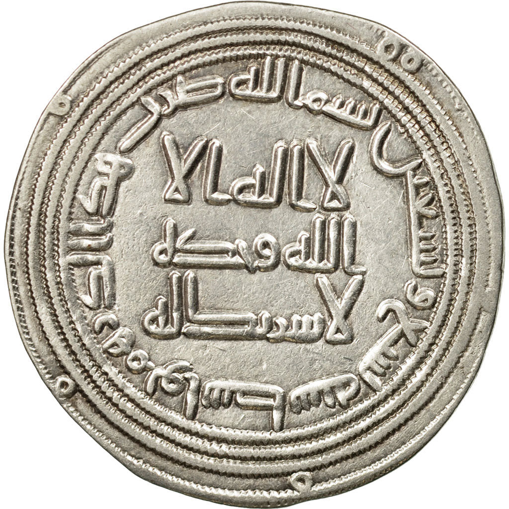 Coin, Umayyad Caliphate, Sulayman, Dirham, AH 99 (717/718 AD), Wasit, AU(55-58)