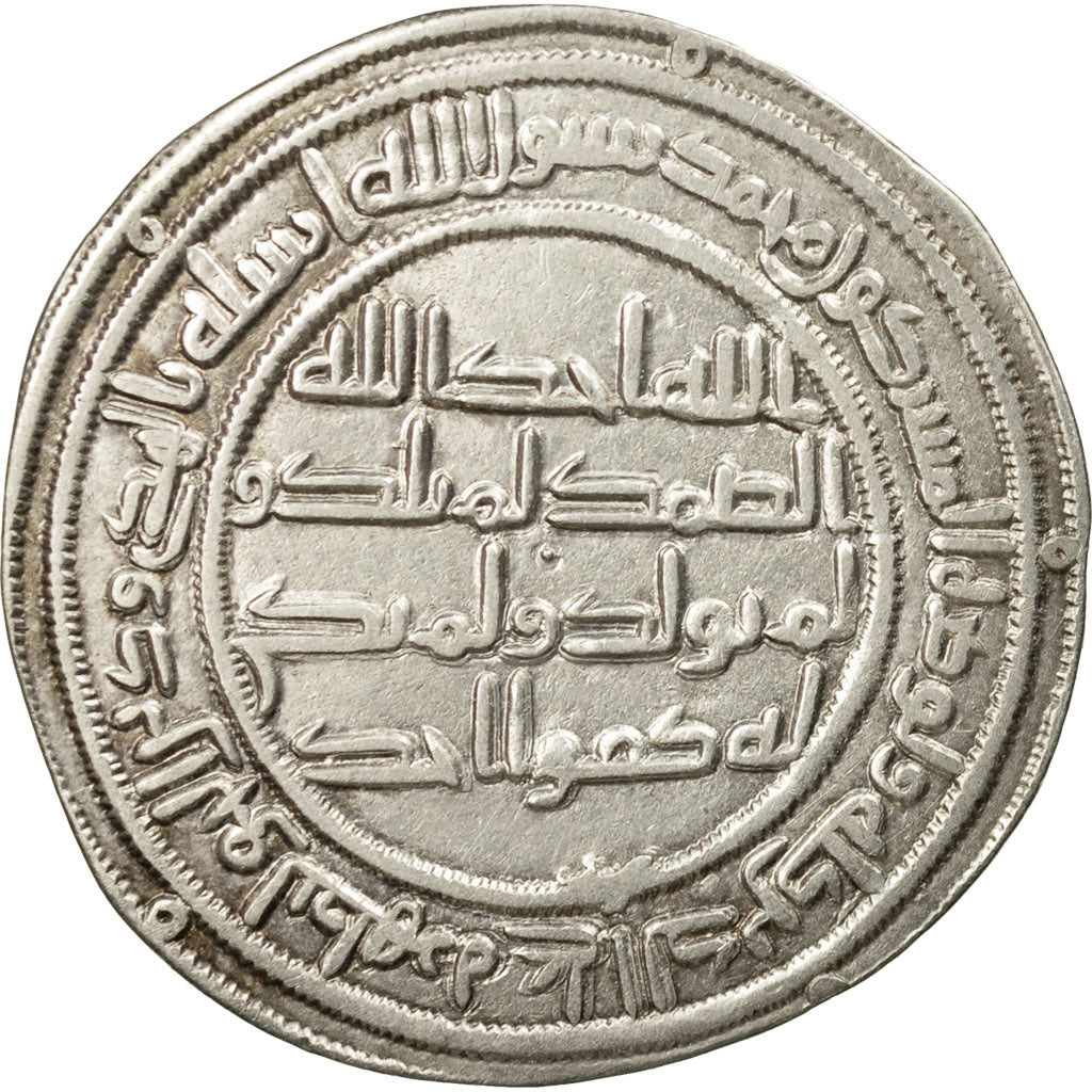 Coin, Umayyad Caliphate, Sulayman, Dirham, AH 99 (717/718 AD), Wasit, AU(55-58)