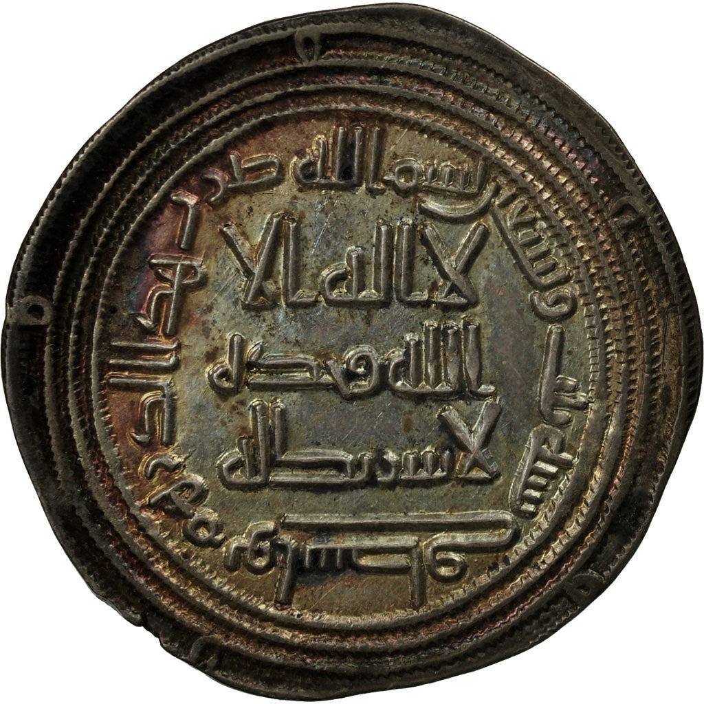 Moneta, Umayyad Caliphate, al-Walid I, Dirham, AH 93 (711/712 AD), Wasit, BB+