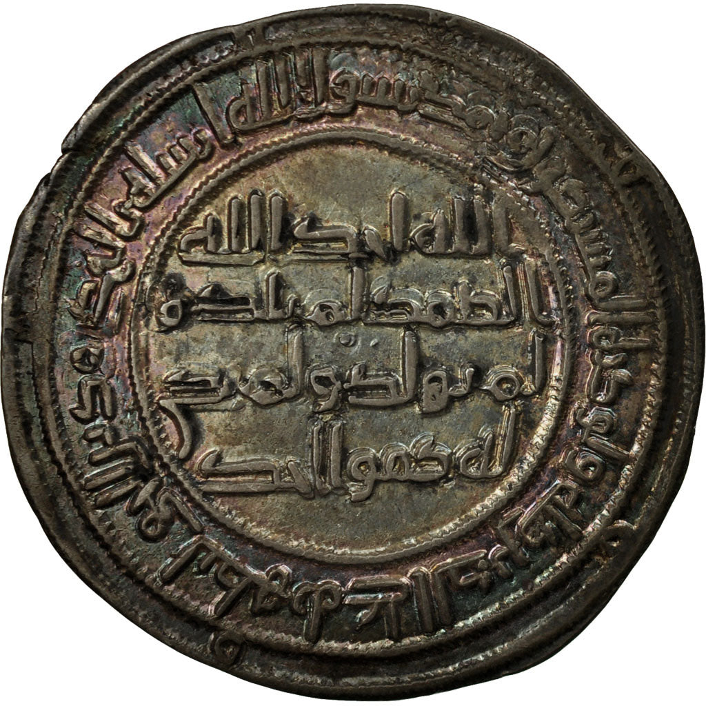 Moneta, Umayyad Caliphate, al-Walid I, Dirham, AH 93 (711/712 AD), Wasit, BB+