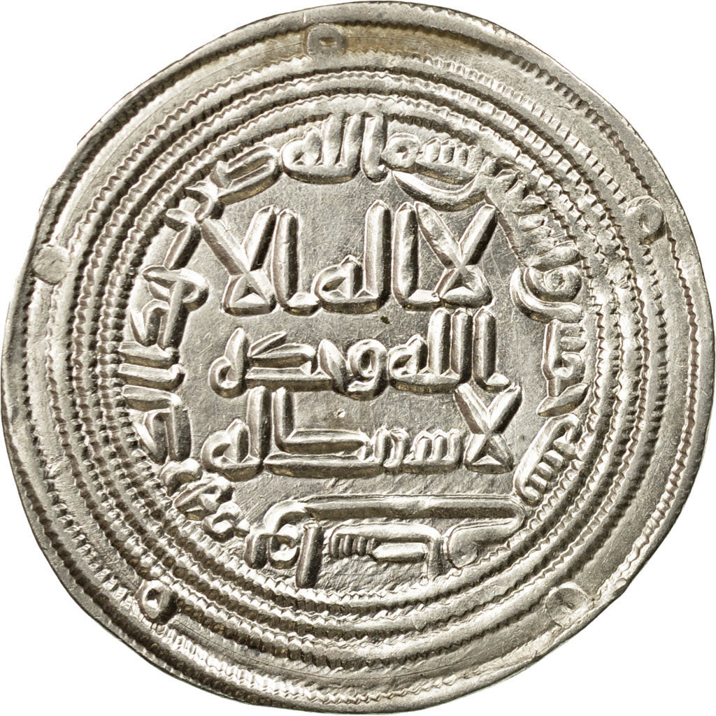 Coin, Umayyad Caliphate, al-Walid I, Dirham, AH 95 (713/714 AD), Wasit