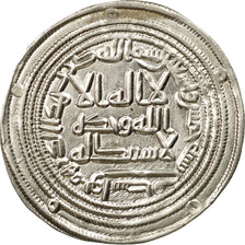 Coin, Umayyad Caliphate, al-Walid I, Dirham, AH 95 (713/714 AD), Wasit