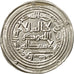 Coin, Umayyad Caliphate, al-Walid I, Dirham, AH 95 (713/714 AD), Wasit