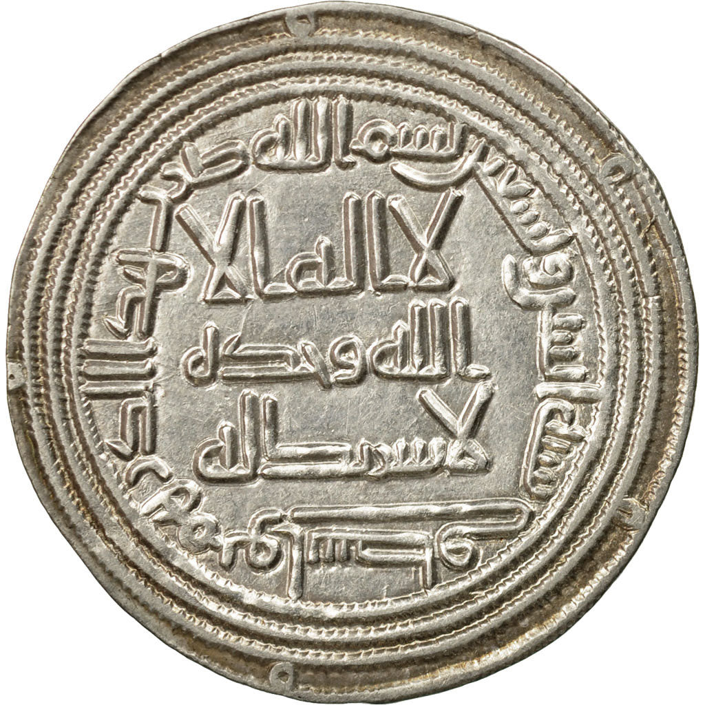Munten, Umayyad Caliphate, al-Walid I, Dirham, AH 92 (710/711 AD), Wasit, PR