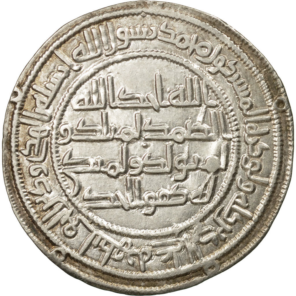 Munten, Umayyad Caliphate, al-Walid I, Dirham, AH 92 (710/711 AD), Wasit, PR