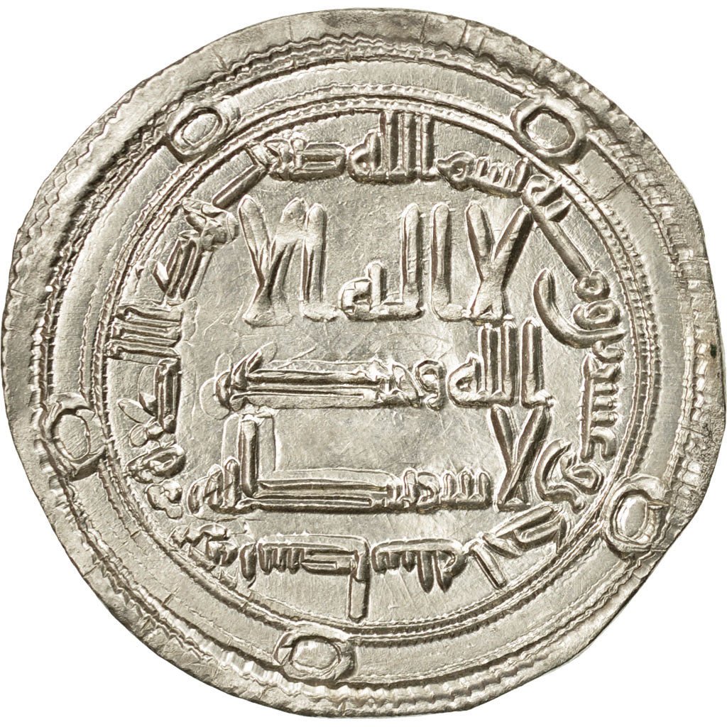 Moneta, Umayyad Caliphate, Hisham, Dirham, AH 121 (738/739 AD), Wasit, BB+