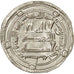 Moneta, Umayyad Caliphate, Hisham, Dirham, AH 121 (738/739 AD), Wasit, BB+
