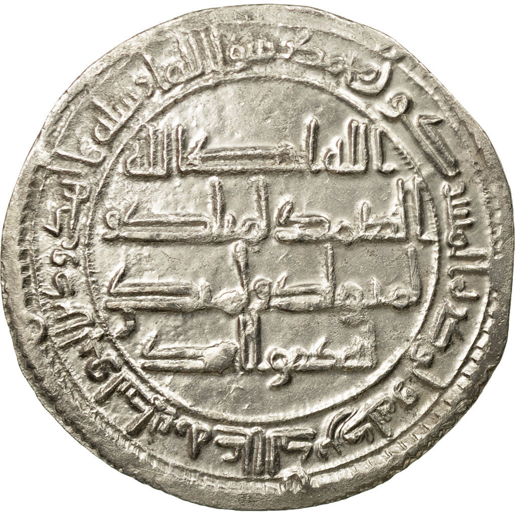 Moneta, Umayyad Caliphate, Hisham, Dirham, AH 121 (738/739 AD), Wasit, BB+