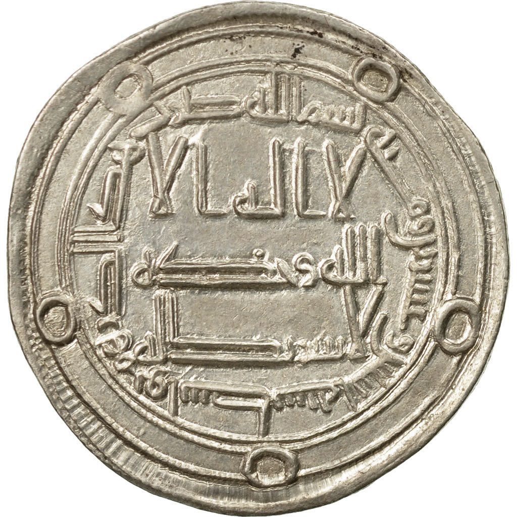 Coin, Umayyad Caliphate, Hisham, Dirham, AH 122 (739/740 AD), Wasit, AU(55-58)