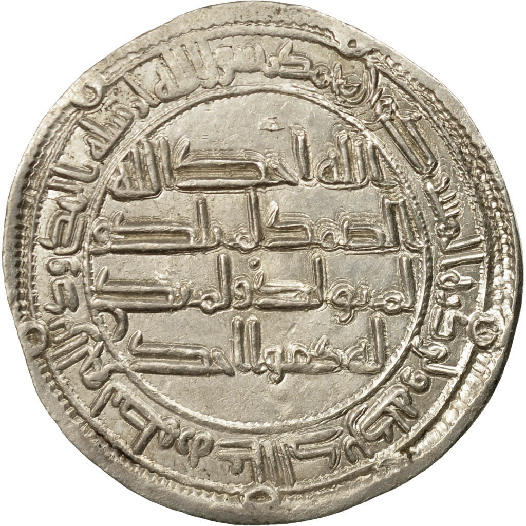 Coin, Umayyad Caliphate, Hisham, Dirham, AH 122 (739/740 AD), Wasit, AU(55-58)