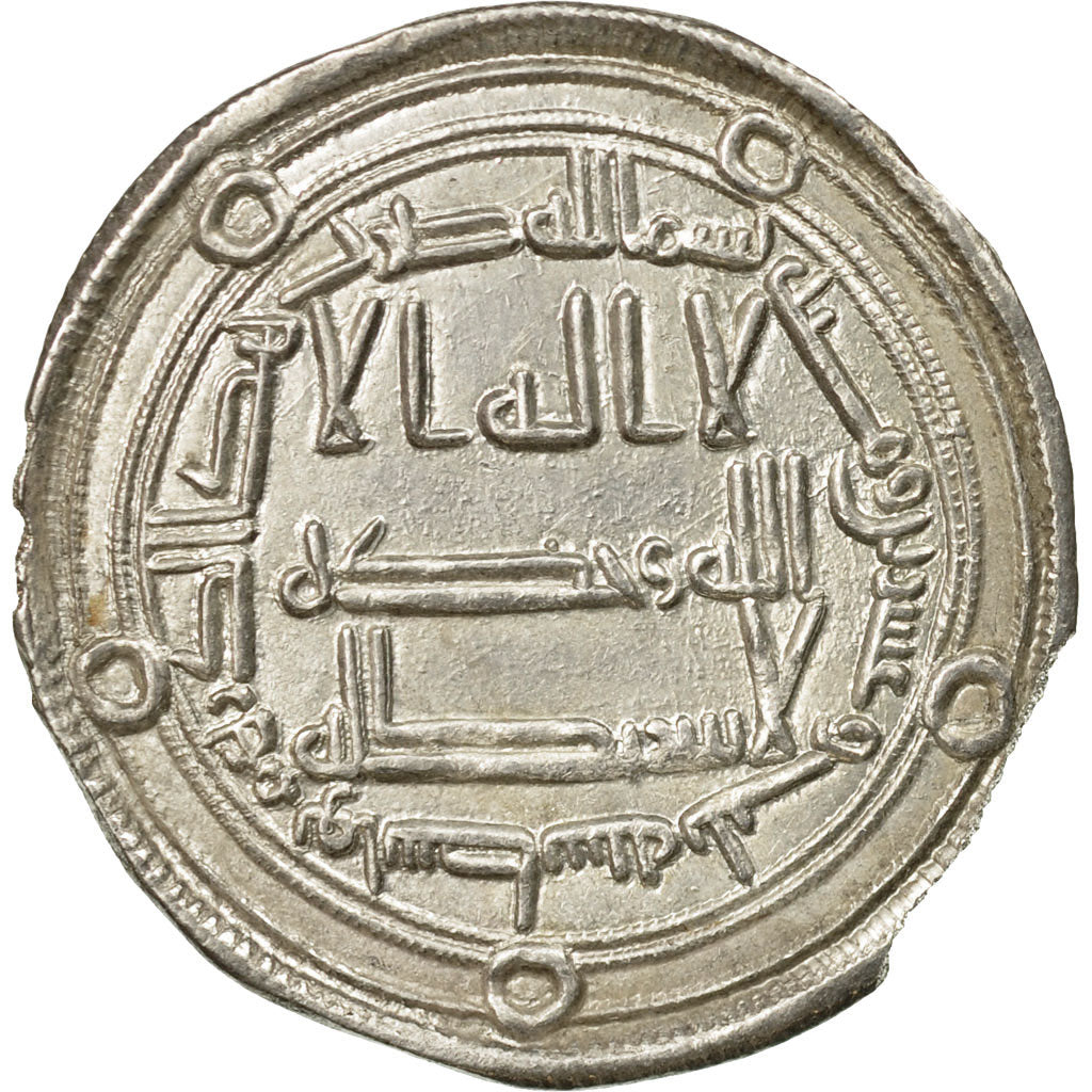 Coin, Umayyad Caliphate, Hisham, Dirham, AH 123 (740/741 AD), Wasit, AU(50-53)
