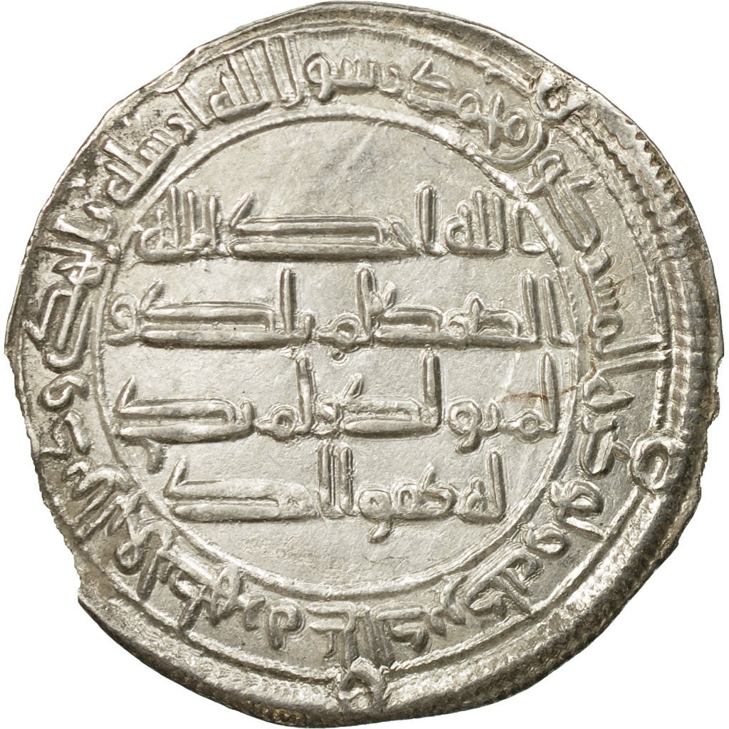 Coin, Umayyad Caliphate, Hisham, Dirham, AH 123 (740/741 AD), Wasit, AU(50-53)