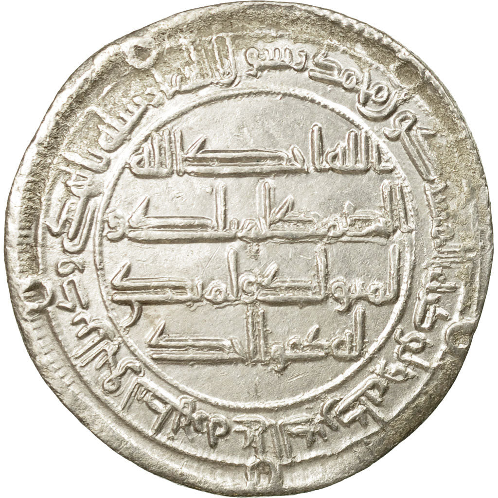 Münze, Umayyad Caliphate, Hisham, Dirham, AH 124 (741/742 AD), Wasit, SS+