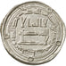Coin, Umayyad Caliphate, Hisham, Dirham, AH 125 (742/743 AD), Wasit, AU(50-53)