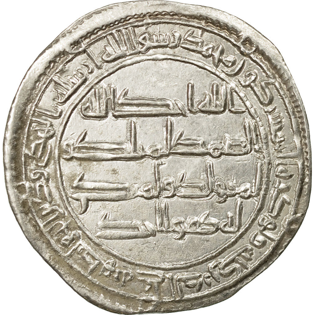 Coin, Umayyad Caliphate, Hisham, Dirham, AH 125 (742/743 AD), Wasit, AU(50-53)