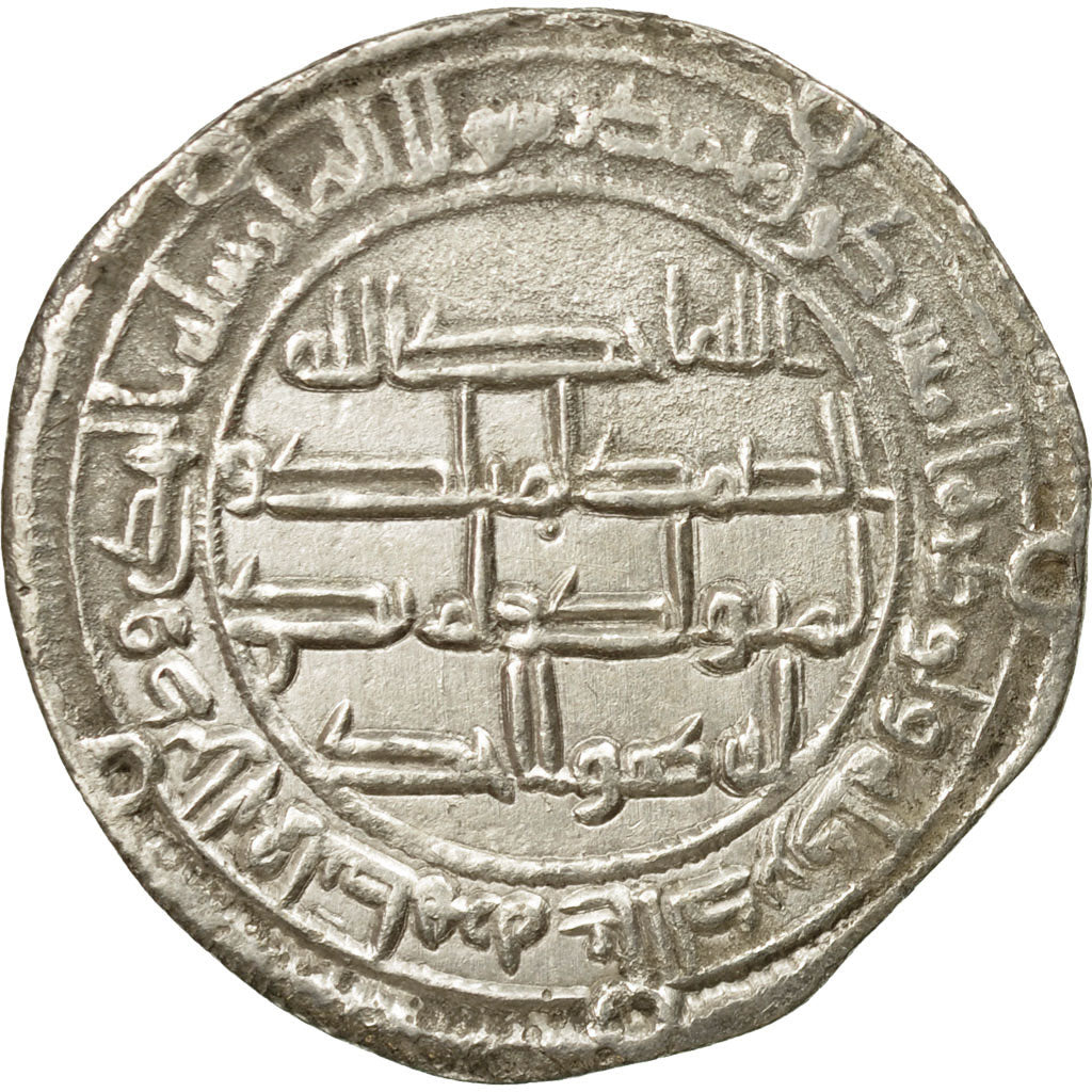 Moneda, Umayyad Caliphate, al-Walid II, Dirham, AH 126 (743/744 AD), Wasit, MBC