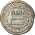 Coin, Umayyad Caliphate, Marwan II, Dirham, AH 128 (745 AD), Wasit, EF(40-45)