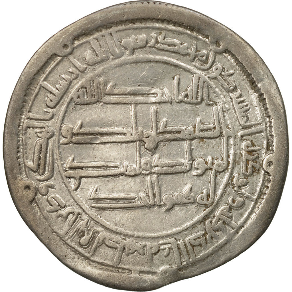 Coin, Umayyad Caliphate, Marwan II, Dirham, AH 128 (745 AD), Wasit, EF(40-45)