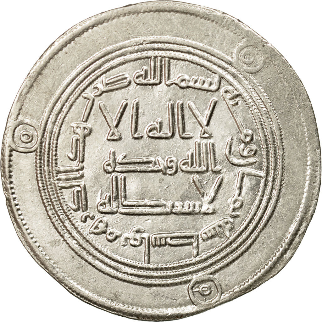 Coin, Umayyad Caliphate, Hisham, Dirham, AH 108 (726/727 AD), Wasit, AU(55-58)