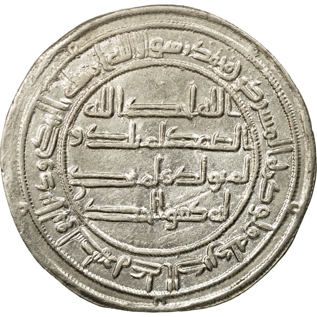 Coin, Umayyad Caliphate, Hisham, Dirham, AH 108 (726/727 AD), Wasit, AU(55-58)