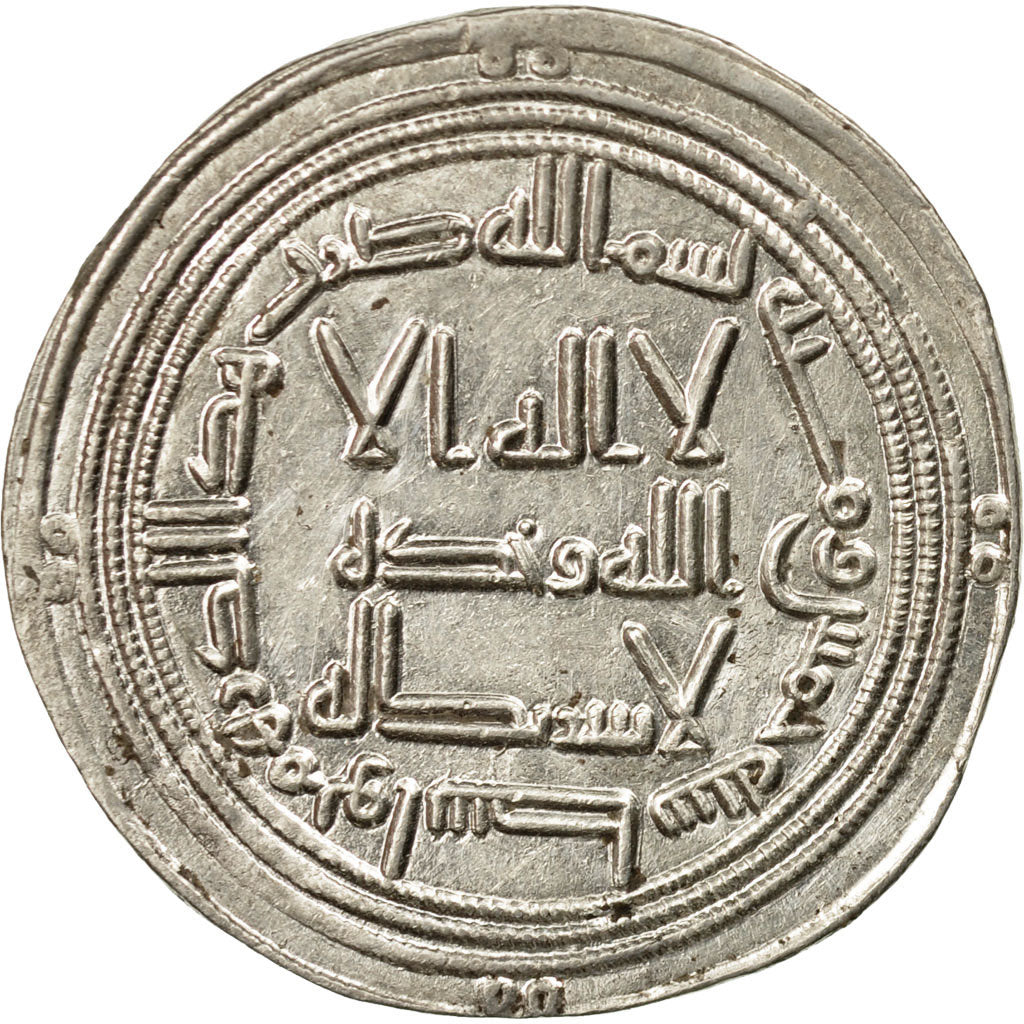 Munten, Umayyad Caliphate, Yazid II, Dirham, AH 105 (724 AD), Wasit, PR, Zilver