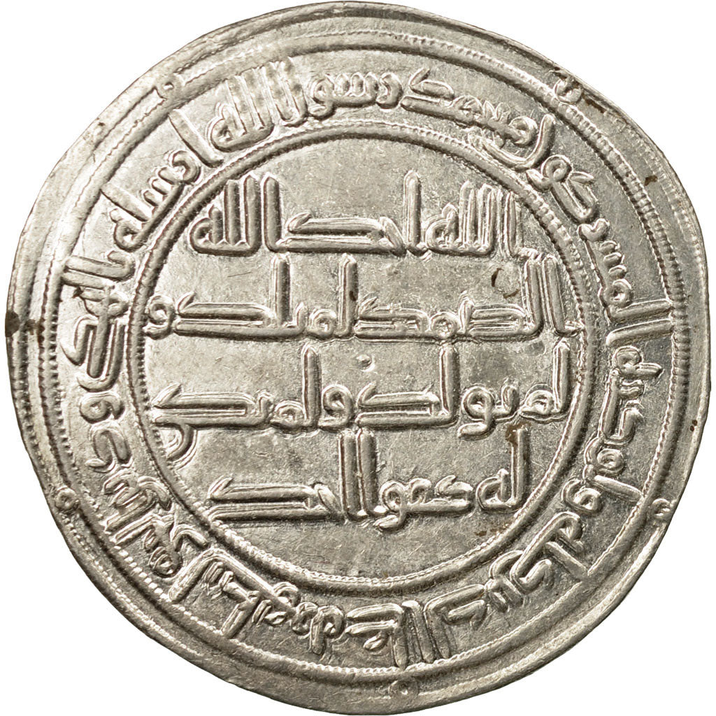 Munten, Umayyad Caliphate, Yazid II, Dirham, AH 105 (724 AD), Wasit, PR, Zilver
