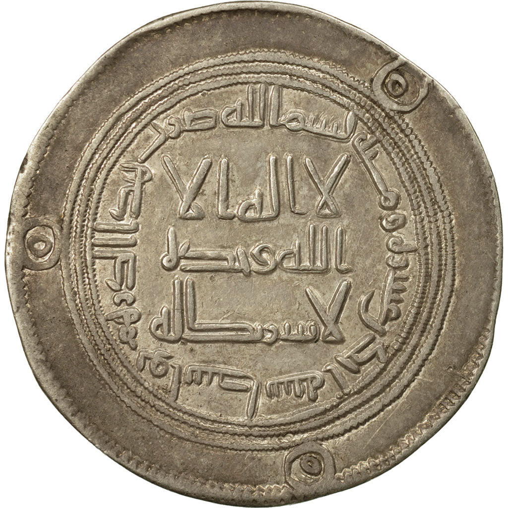 Coin, Umayyad Caliphate, Hisham, Dirham, AH 111 (729/730 AD), Wasit, AU(50-53)