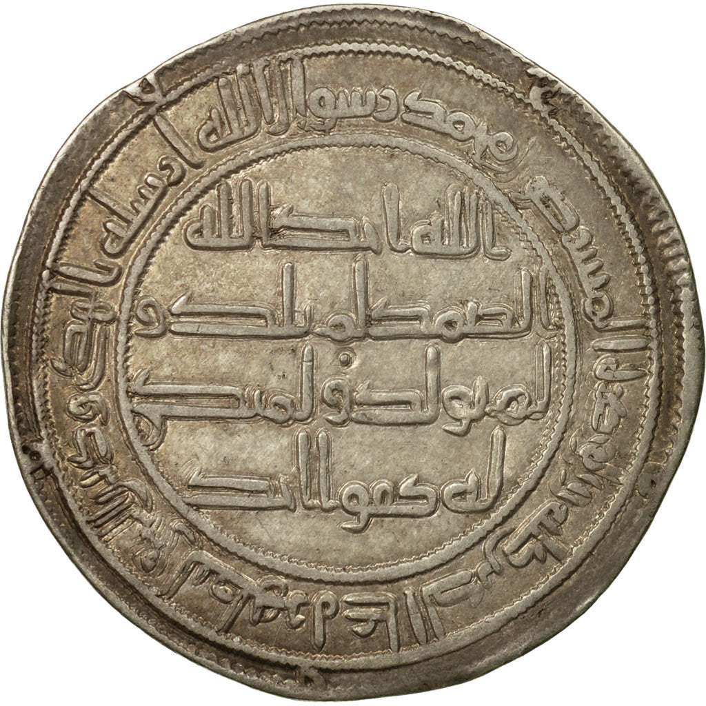 Coin, Umayyad Caliphate, Hisham, Dirham, AH 111 (729/730 AD), Wasit, AU(50-53)