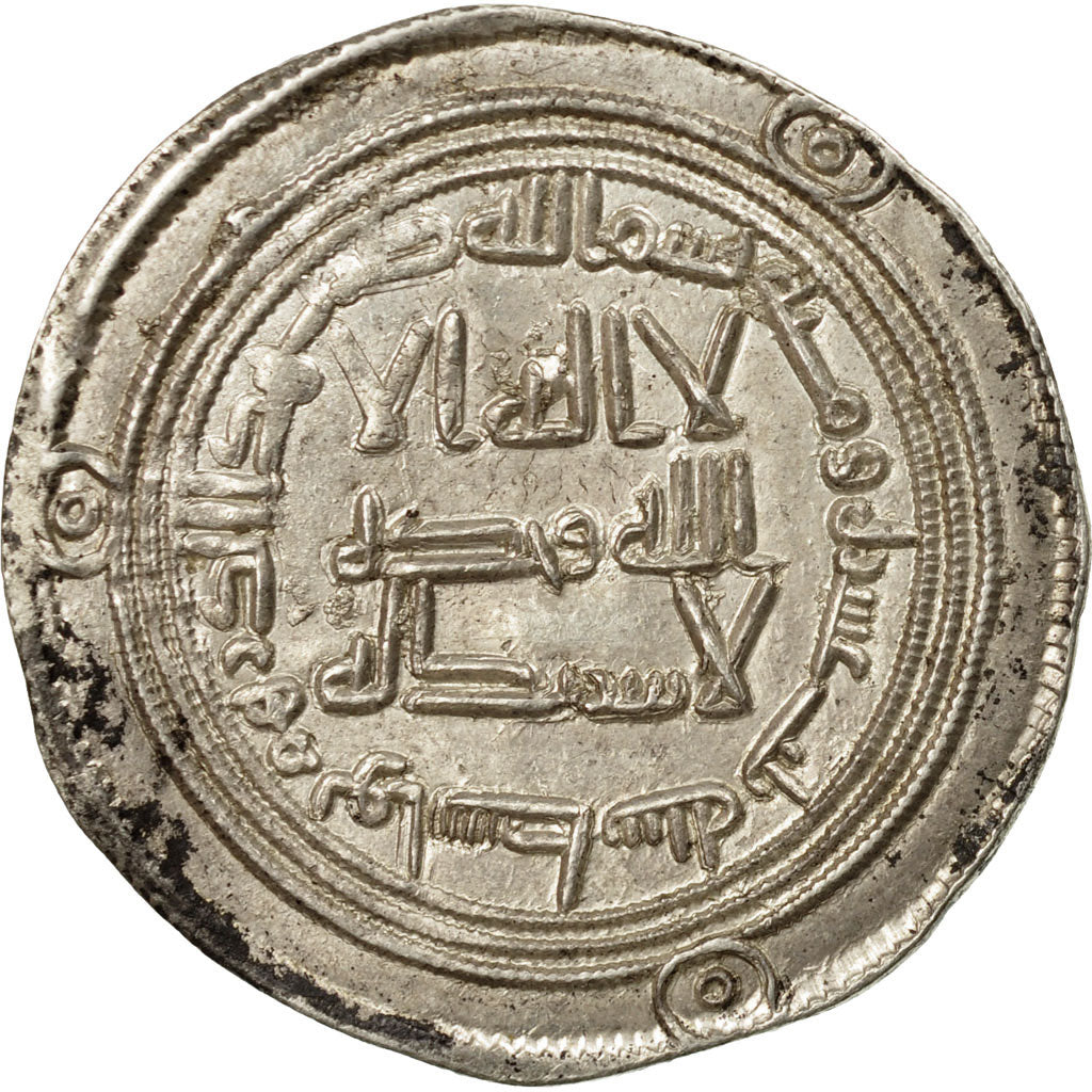 Coin, Umayyad Caliphate, Hisham, Dirham, AH 113 (731/732 AD), Wasit, AU(50-53)