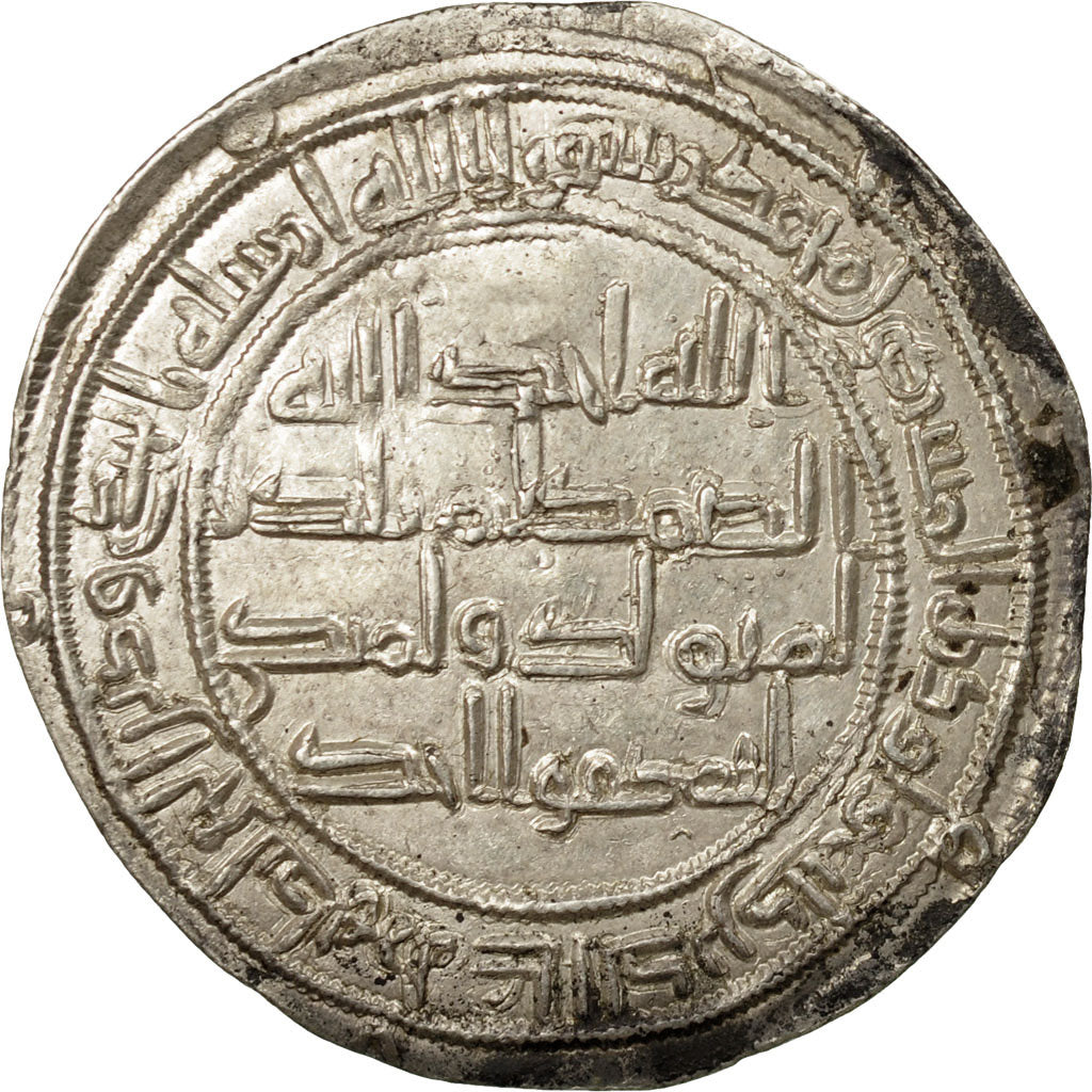 Coin, Umayyad Caliphate, Hisham, Dirham, AH 113 (731/732 AD), Wasit, AU(50-53)