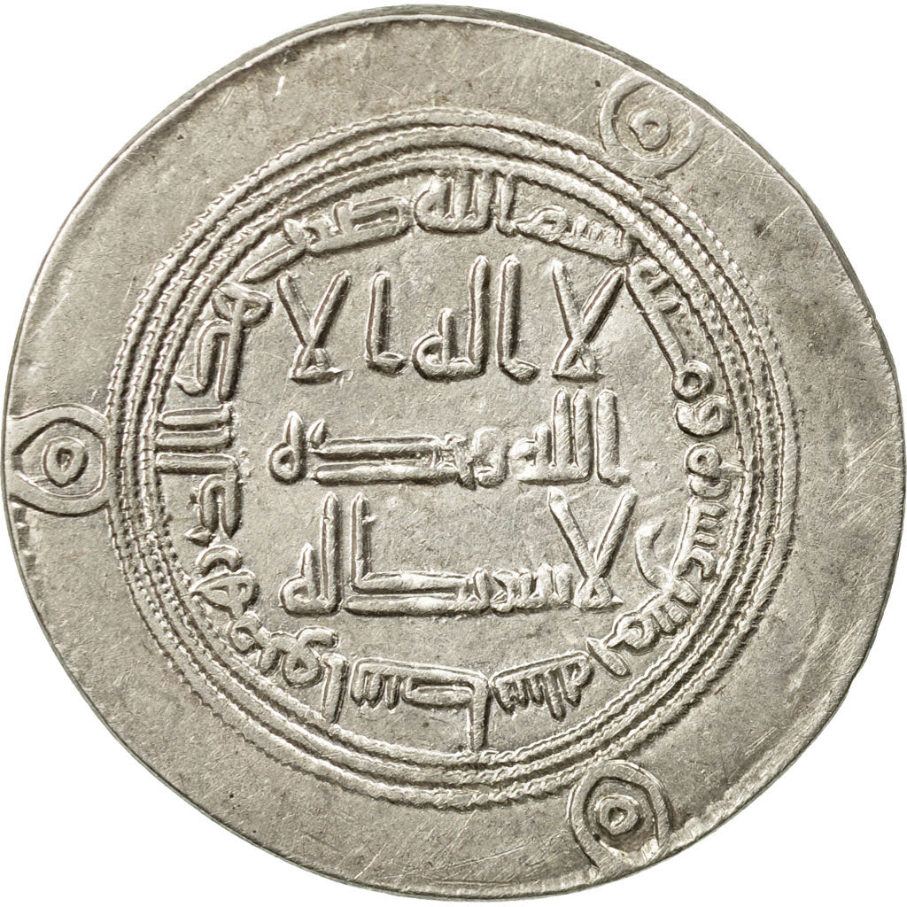 Moneta, Umayyad Caliphate, Hisham, Dirham, AH 115 (733/734 AD), Wasit, BB+